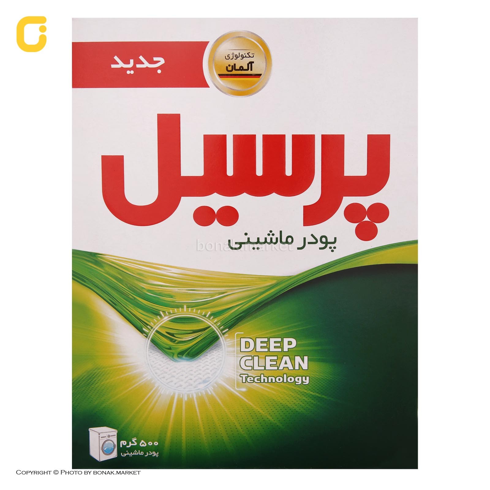 پرسیل پودرماشین500گ-24ع