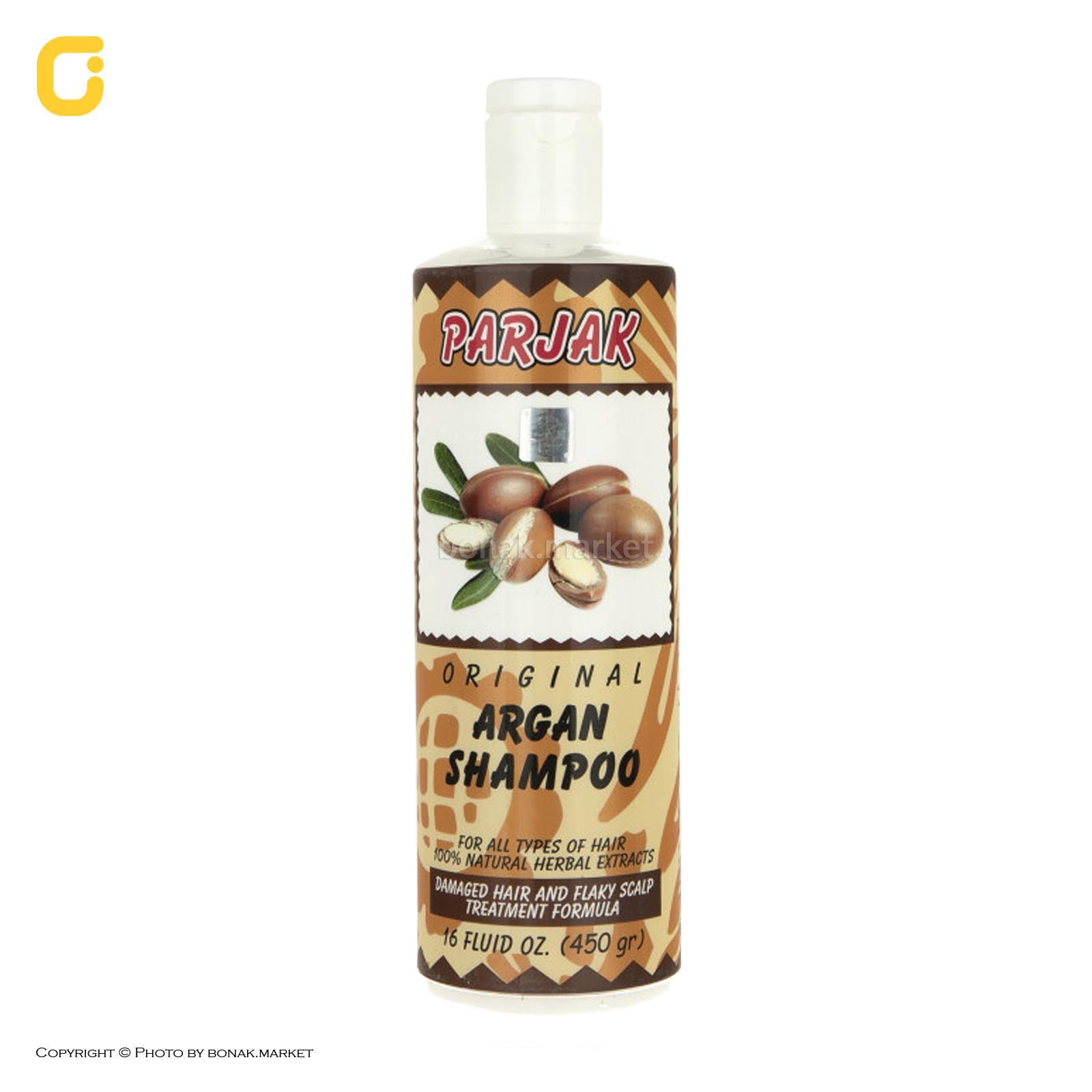 پرژک شامپوآرگان-12ع