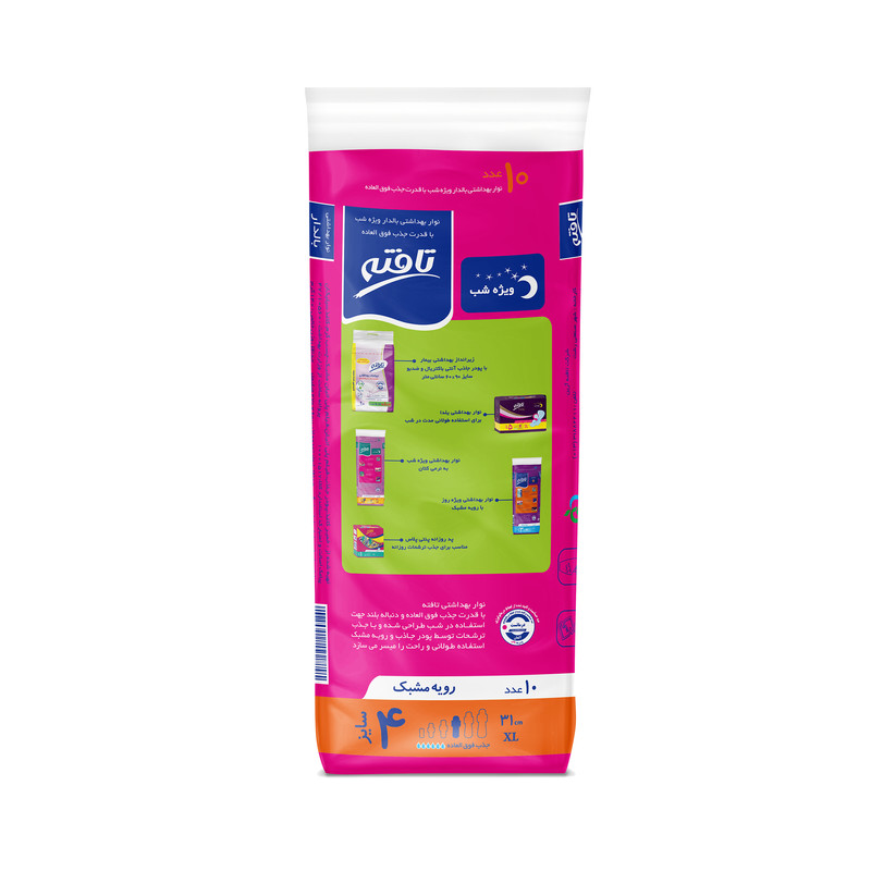 تافته نواررویه مشبک شب-40ع