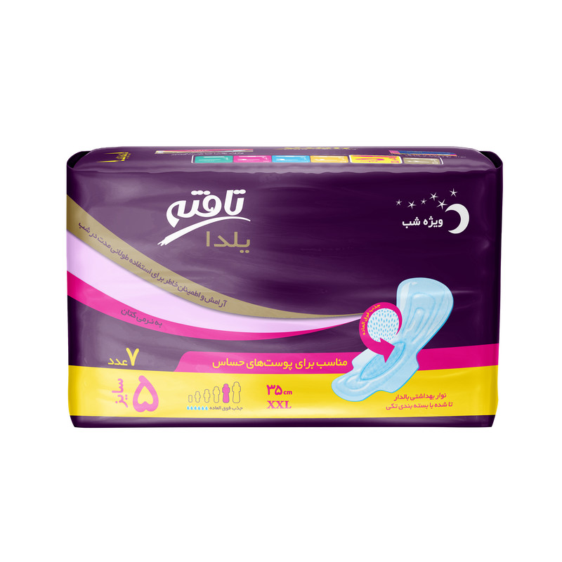 تافته نواریلدا-40ع