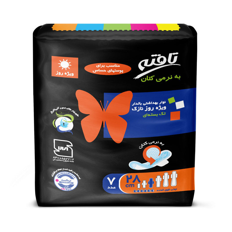 تافته نوارکتان ویژه روز-40ع