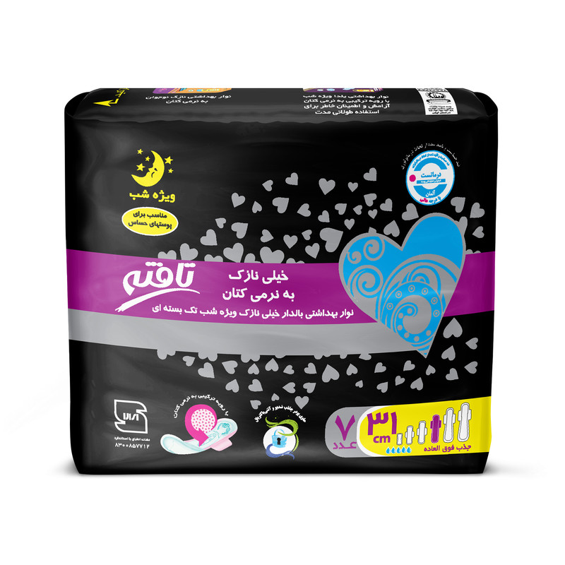 تافته نوارایرلیدویژه شب-40ع