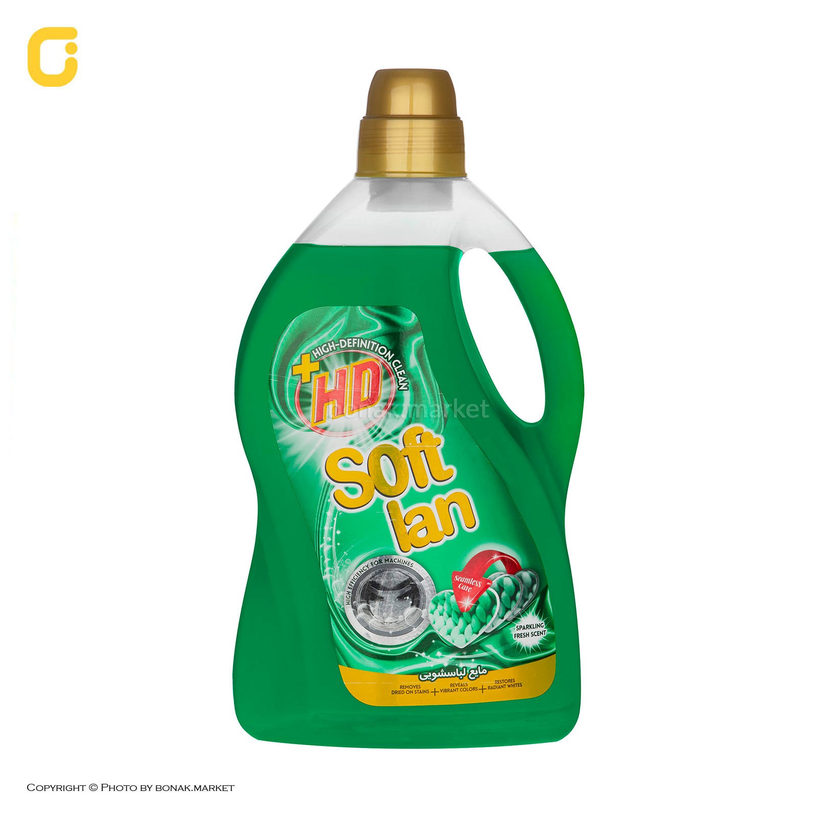 سافتلن مایع لباس3ل-4ع