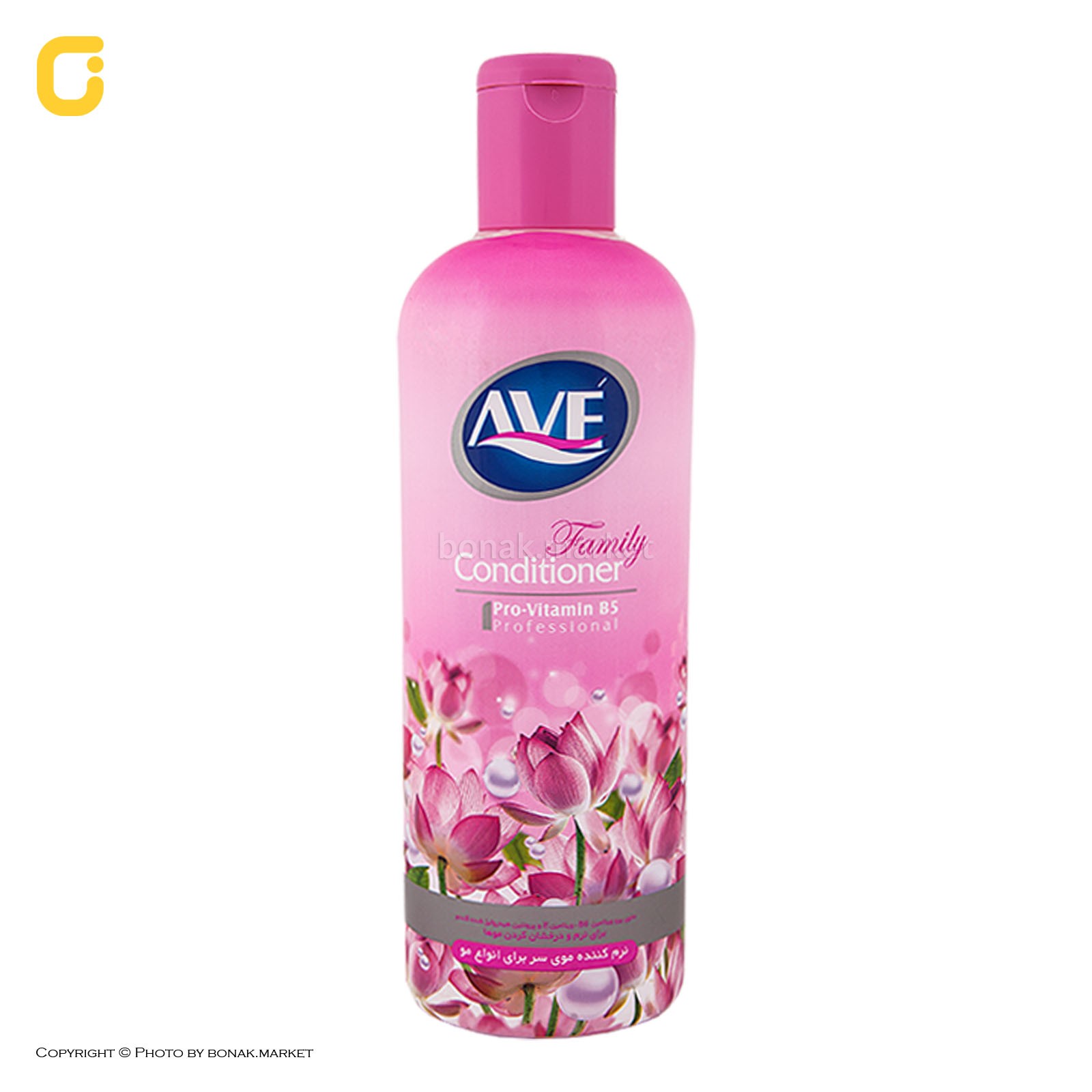 اوه نرم کننده خانواده1ل(صورتی)-12ع