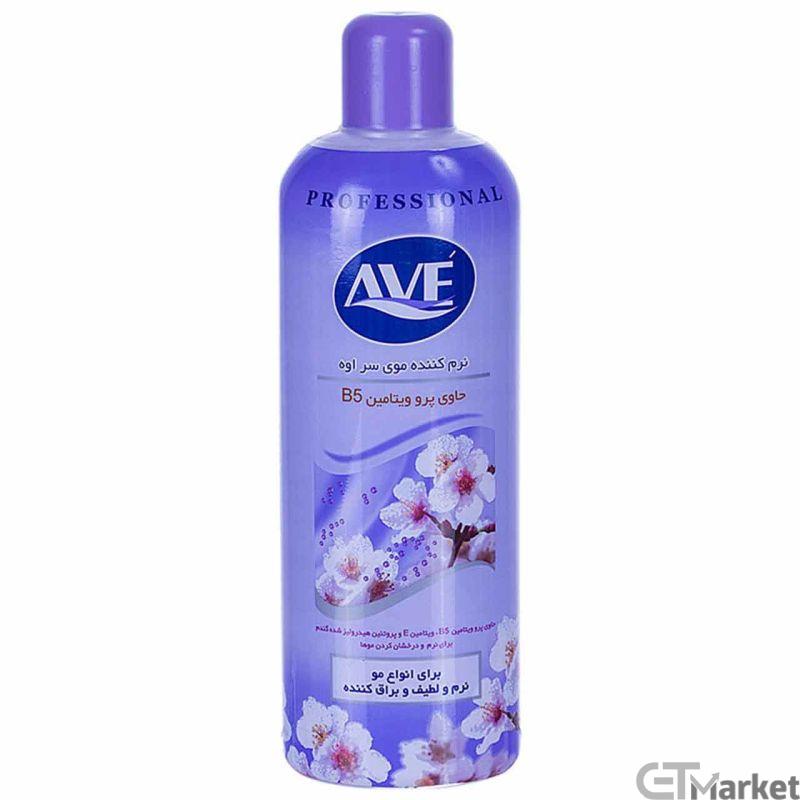 اوه نرم کننده خانواده1ل(بنفش)-12ع