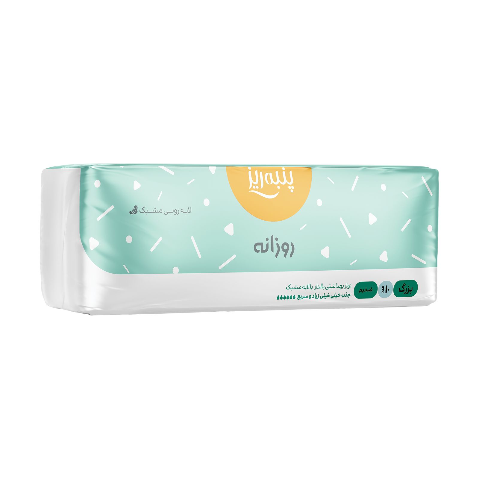 پنبه ریز نوار بالدارمشبک-50ع