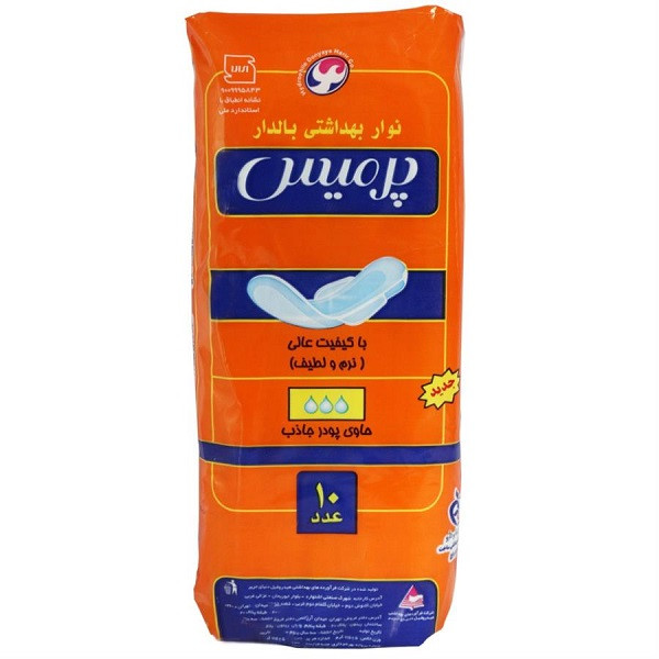 پرمیس نواربالدار-24ع