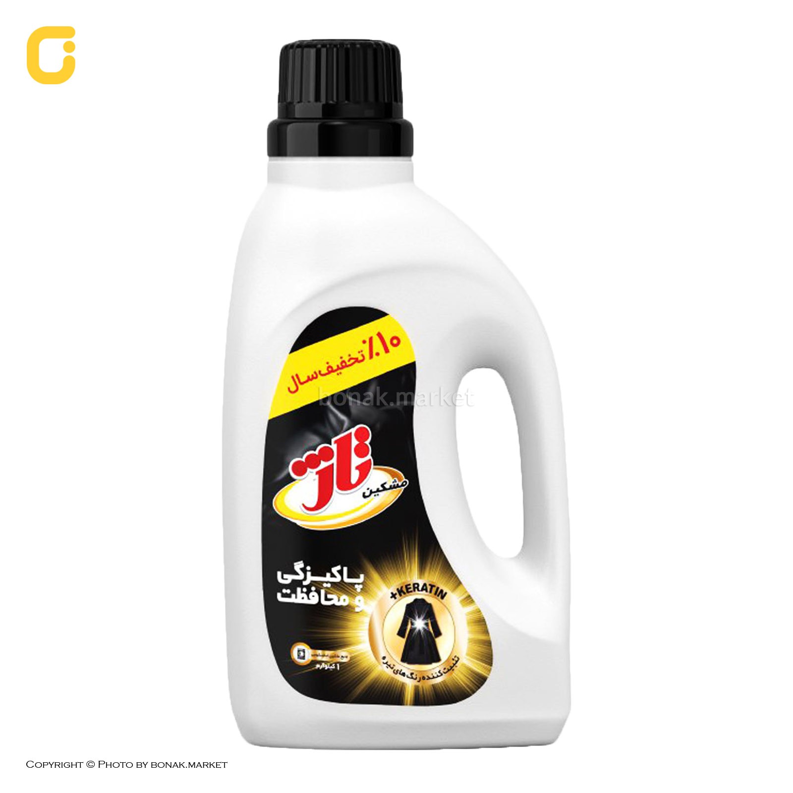 تاژ مایع مشکی1ل-12ع