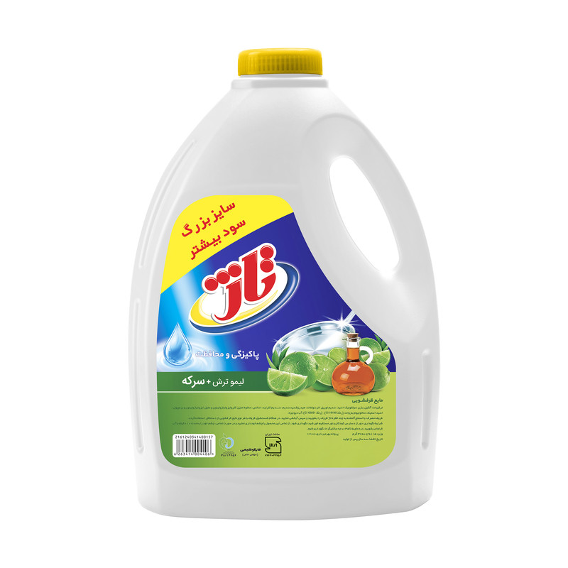 تاژ مایع ظرف4ل-4ع