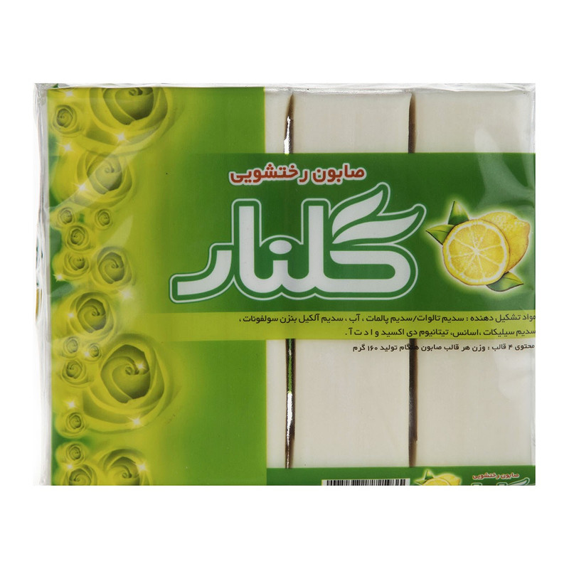 گلنار صابون رختشویی160گ-12ع