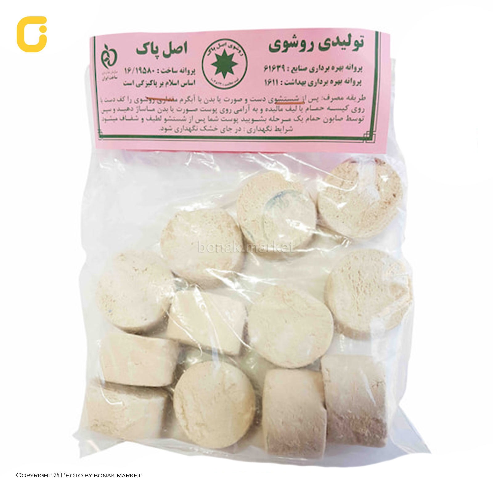 روشوی سنتی اصل پاک-25ع