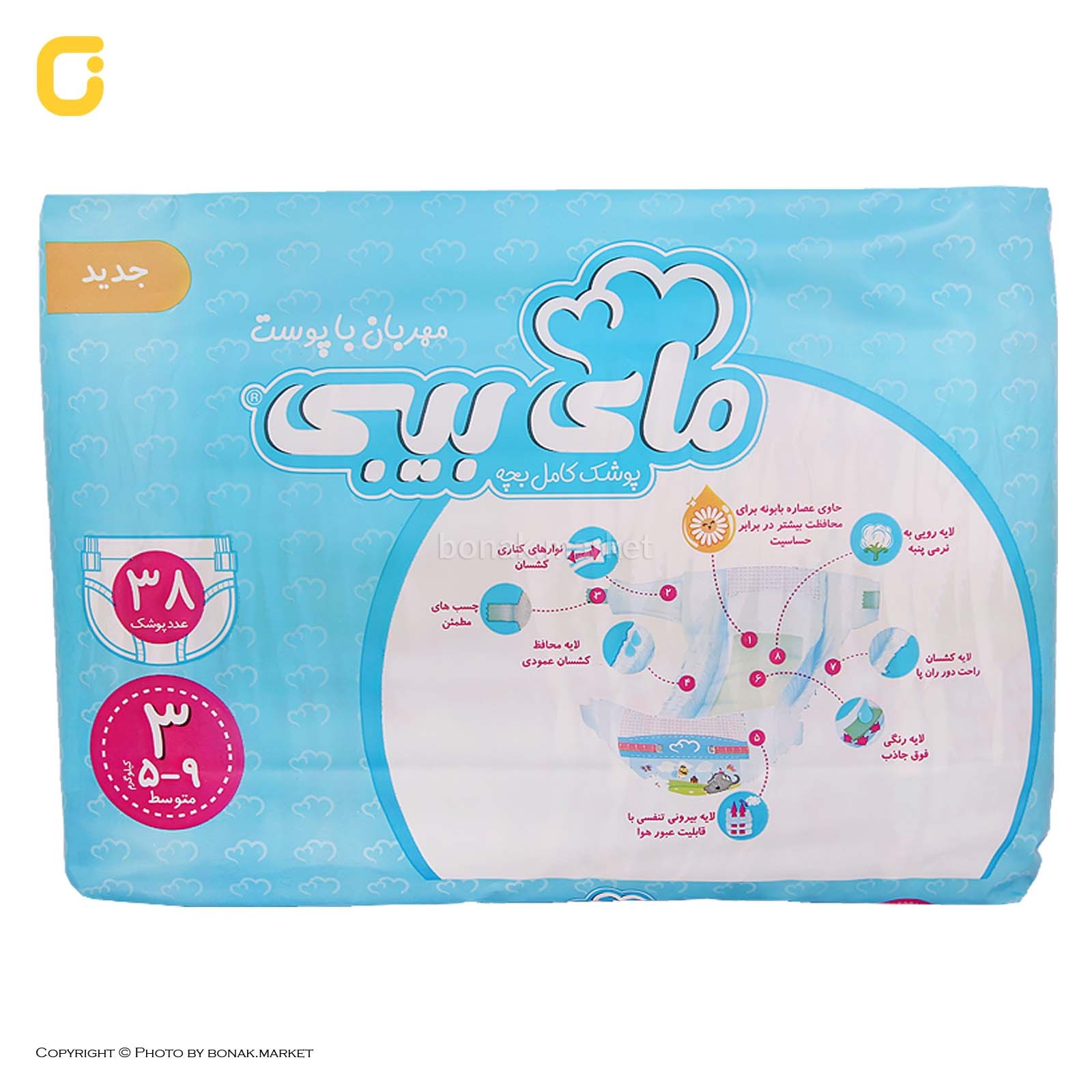 مای بیبی پوشک دوبل3-6ع