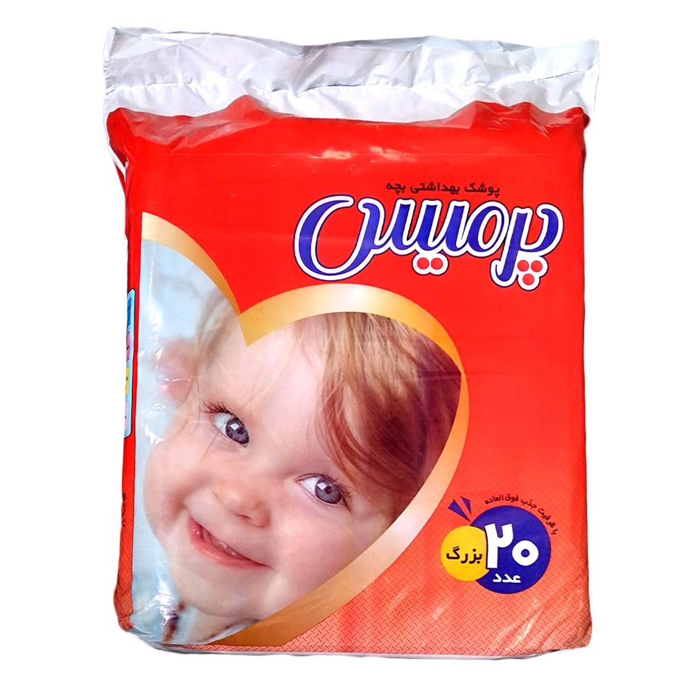 پرمیس پوشک بزرگ-12ع