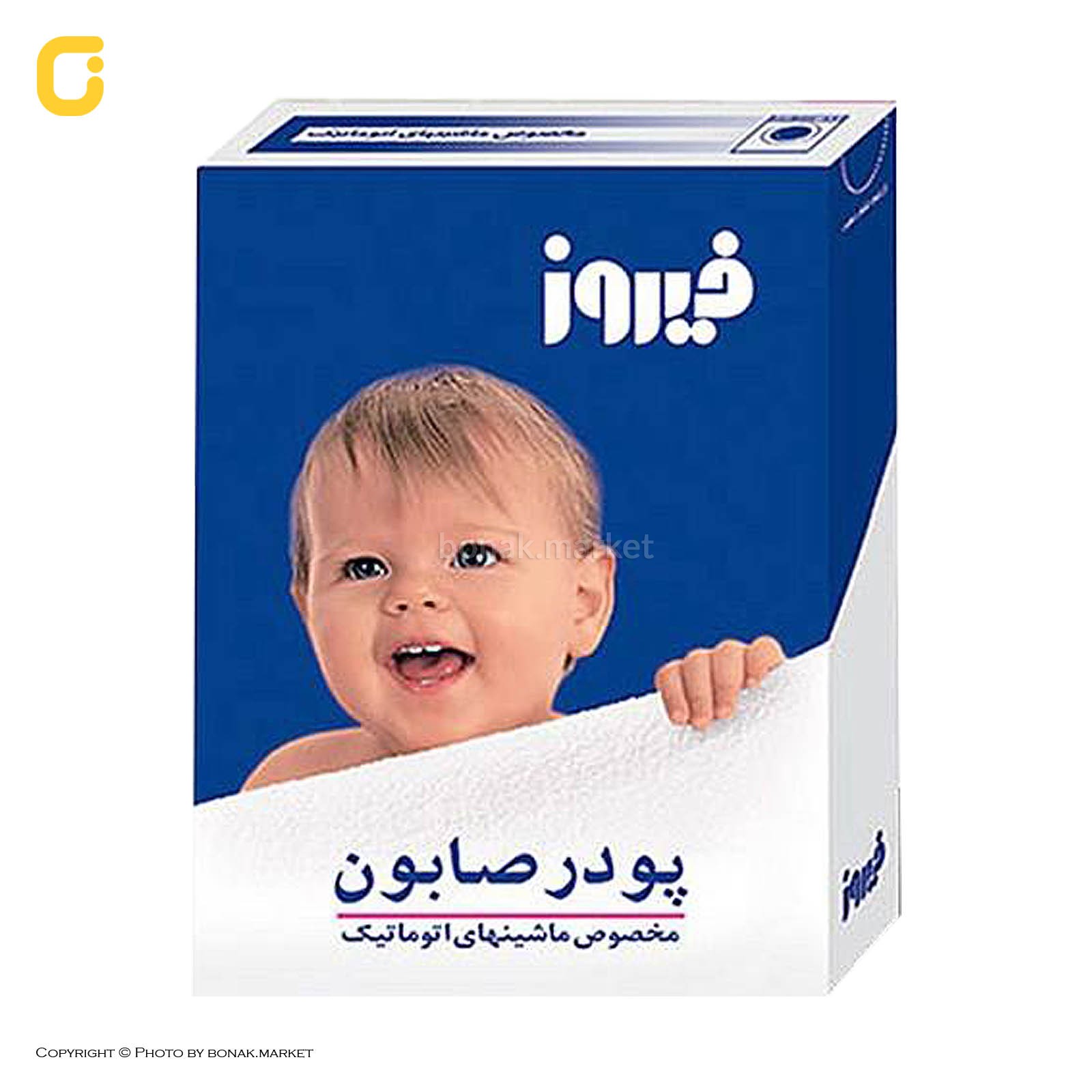 فیروز پودرماشین-24ع