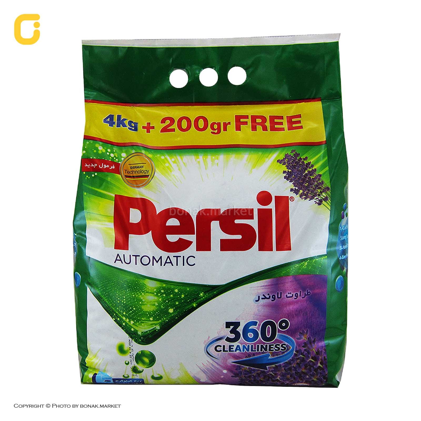 پرسیل پودرماشین4کیلویی-4ع