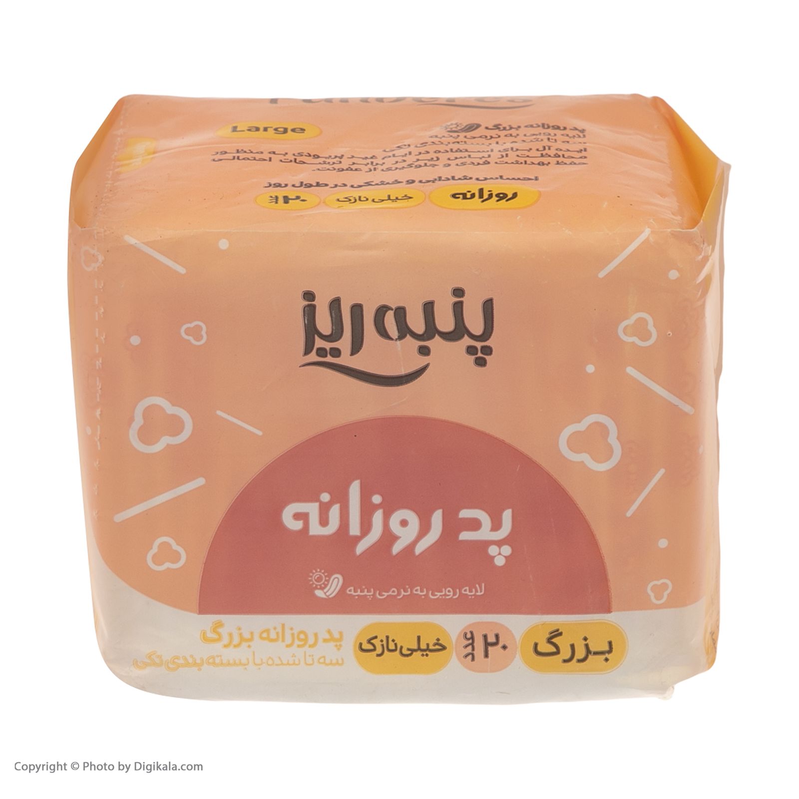 پنبه ریز پدروزانه-36ع