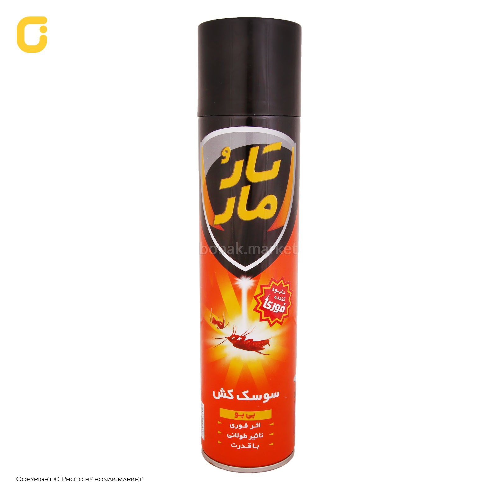 تاروماراسپری نارنجی-12ع