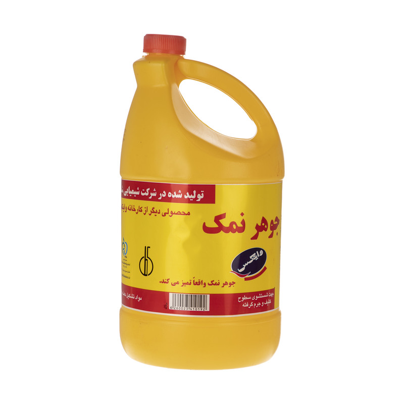 جوهرنمک وایتکس4ل-4ع