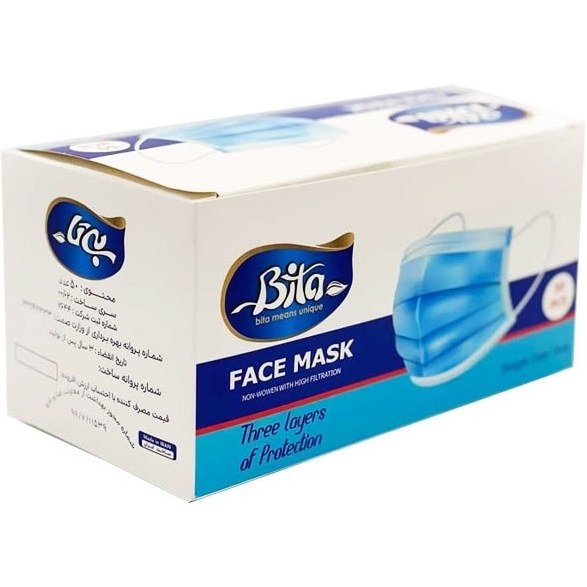 بی تا ماسک 3لایه-20ع