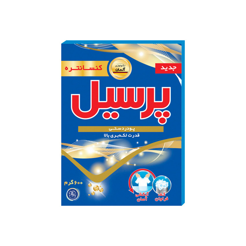 پرسیل پودردستی600گ-24ع