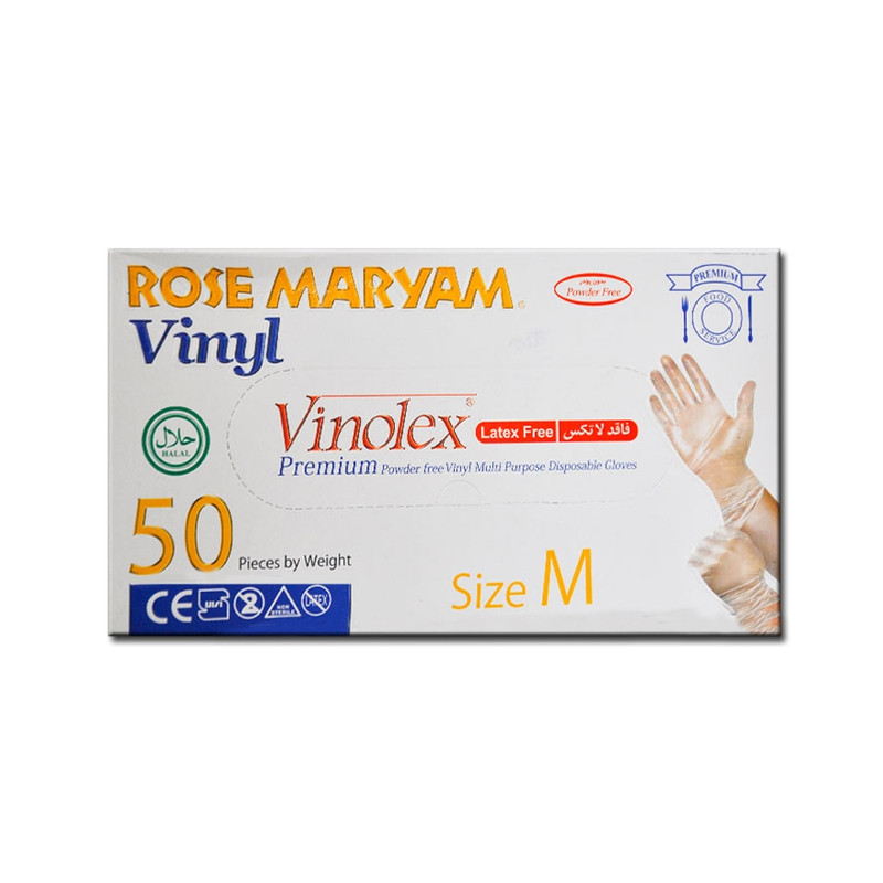 رزمریم دستکشMوینیل50عددی