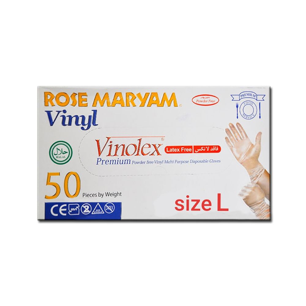 رزمریم دستکشLوینیل50عددی