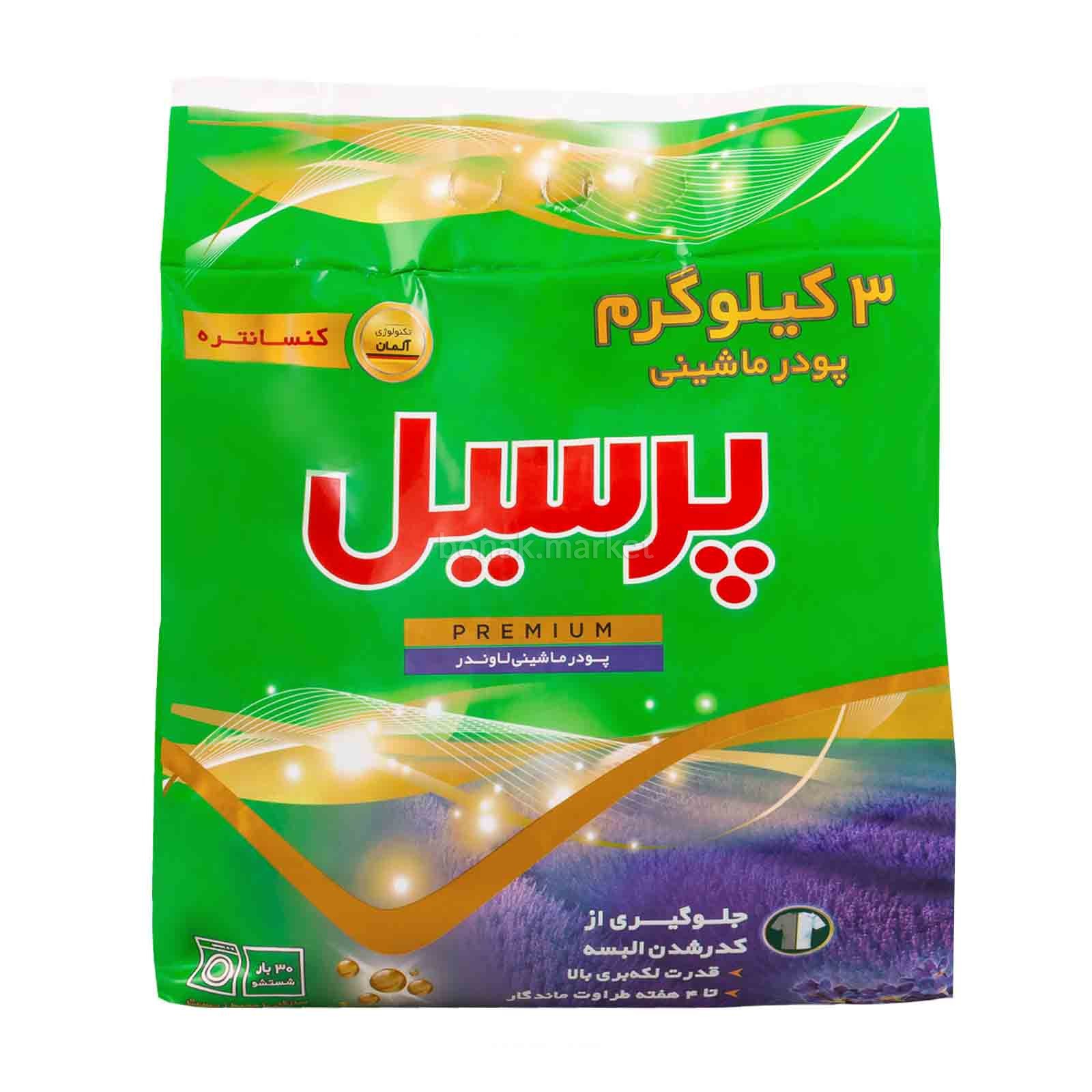 پرسیل پودرماشین پریمیوم3ک-6ع