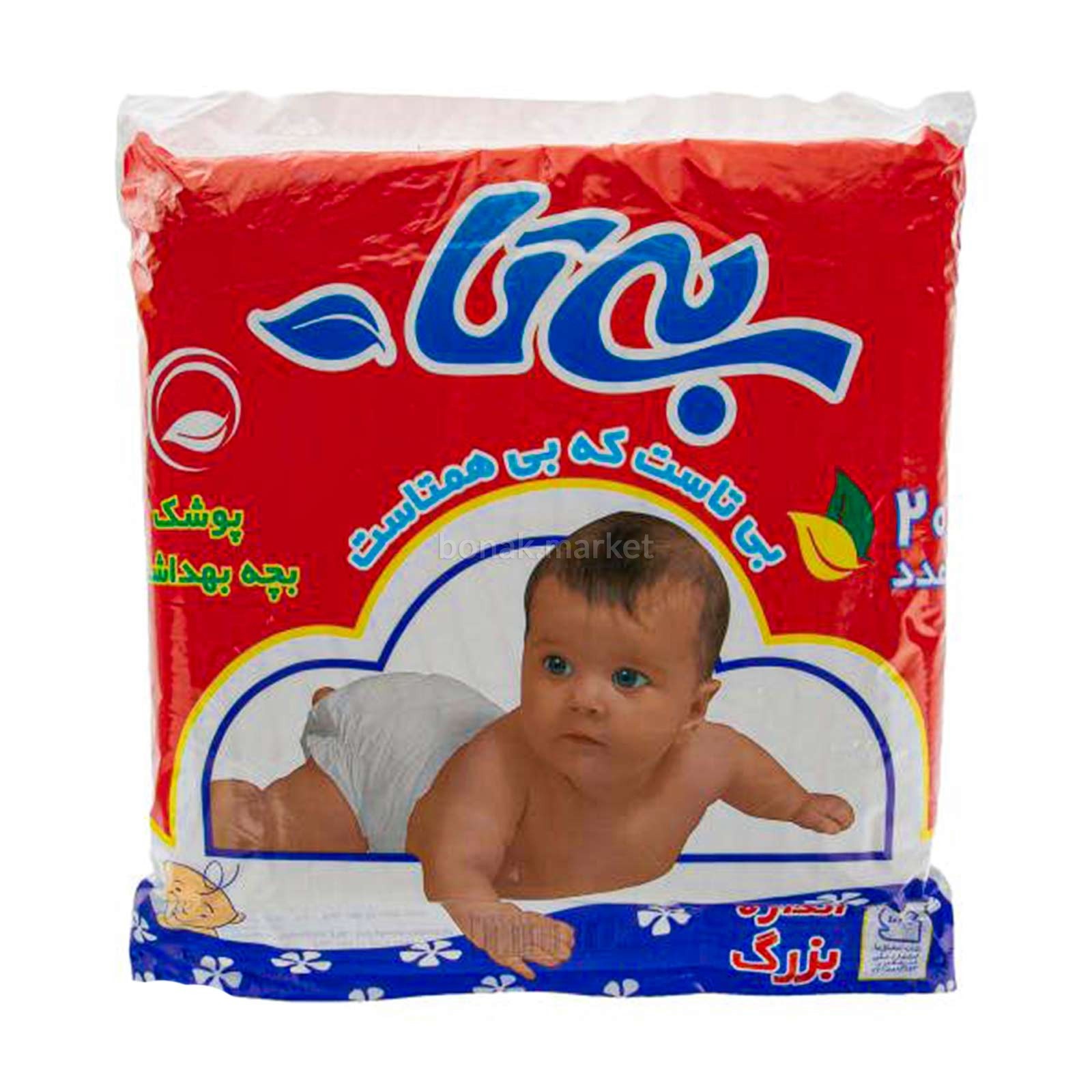 بی تا پوشک بزرگ-15ع