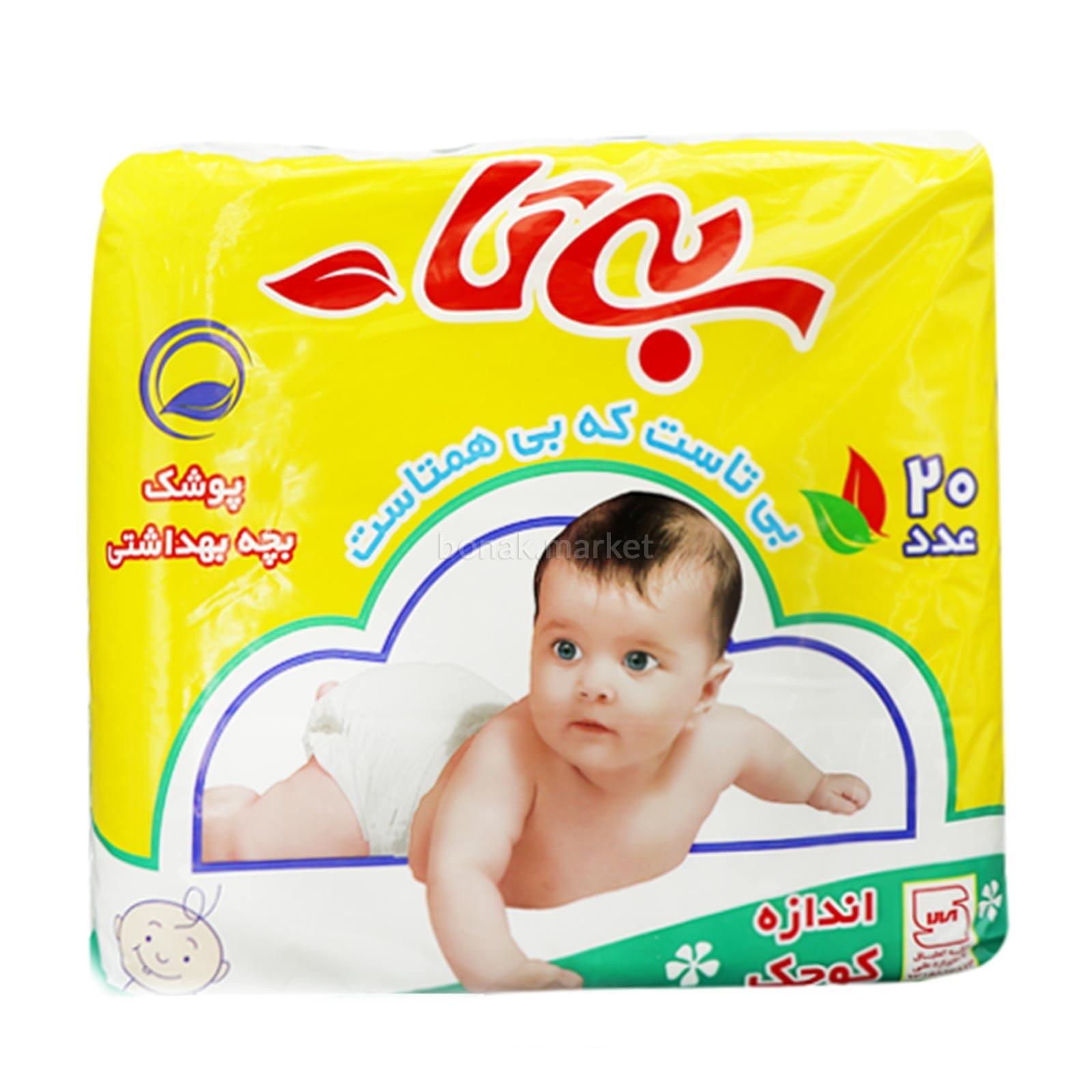 بی تا پوشک کوچک-15ع