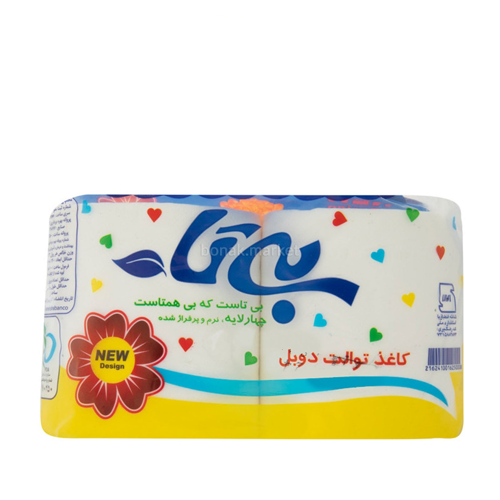 بی تا دستمال دلسی2قلو-36ع