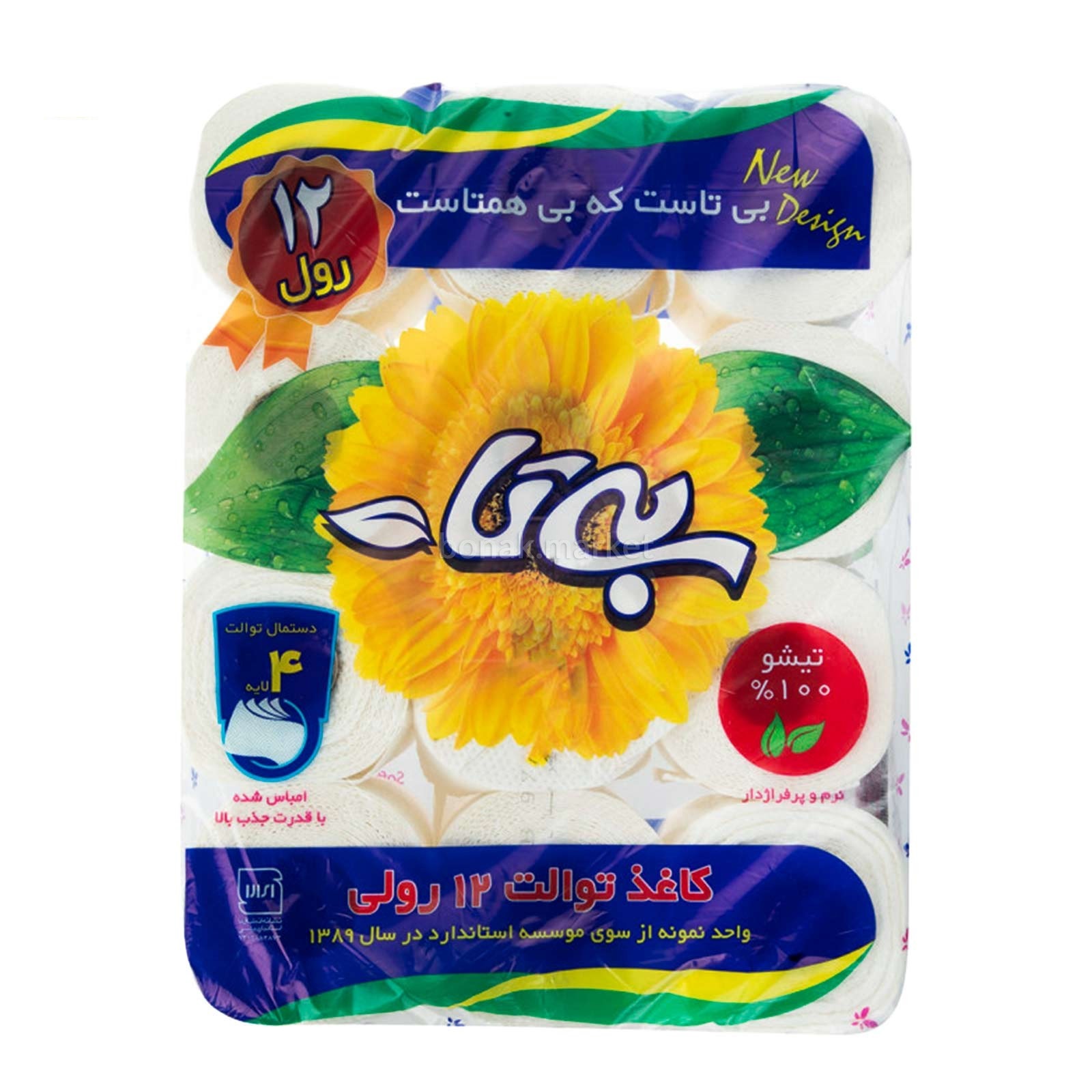 بی تا دستمال دلسی12قلو-4ع