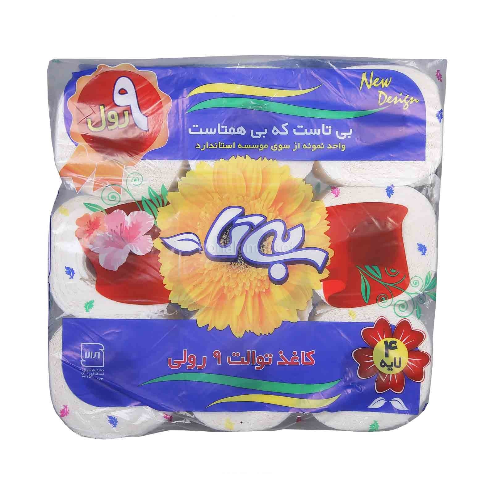 بی تا دستمال دلسی9قلو-6ع