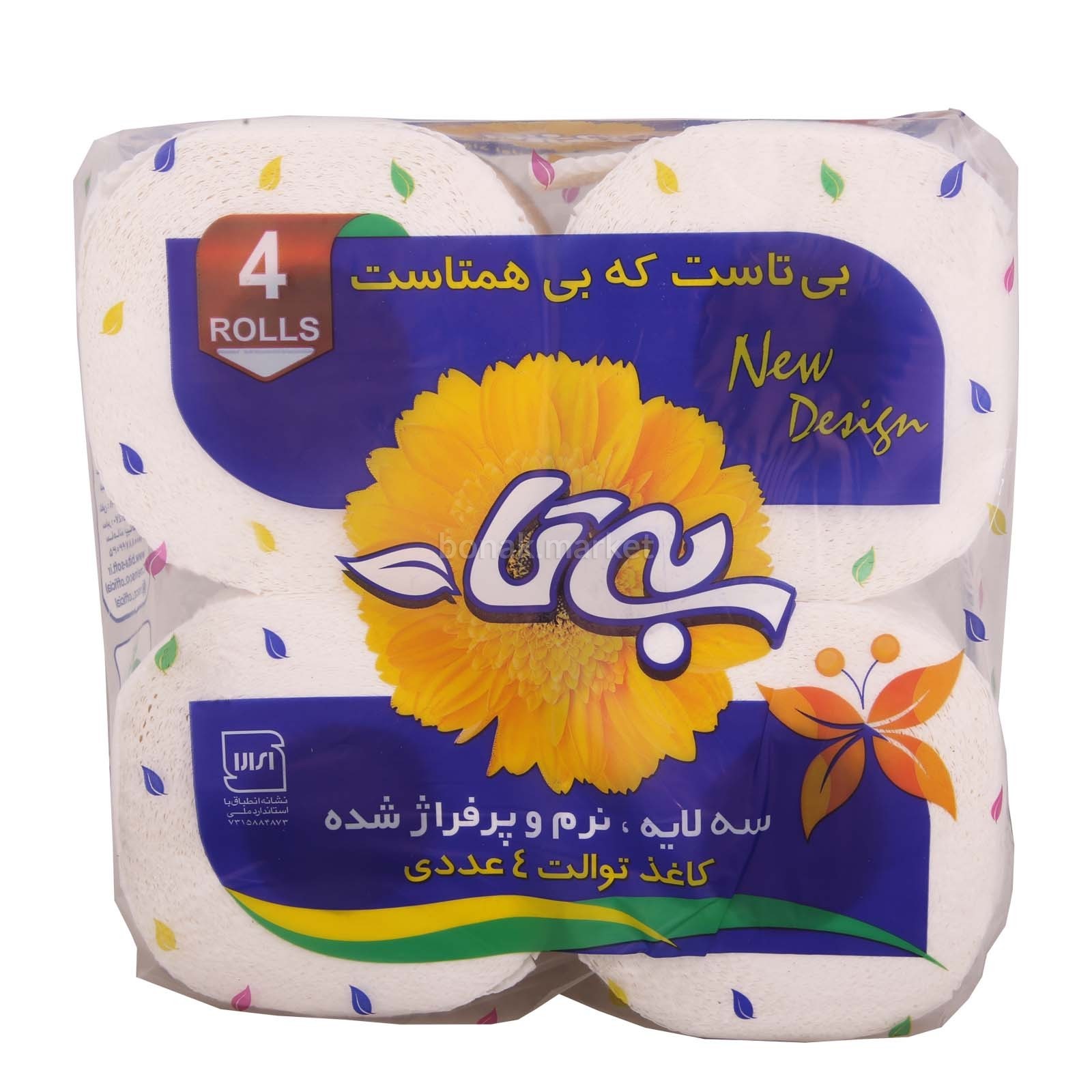 بی تا دستمال دلسی4قلو-16ع