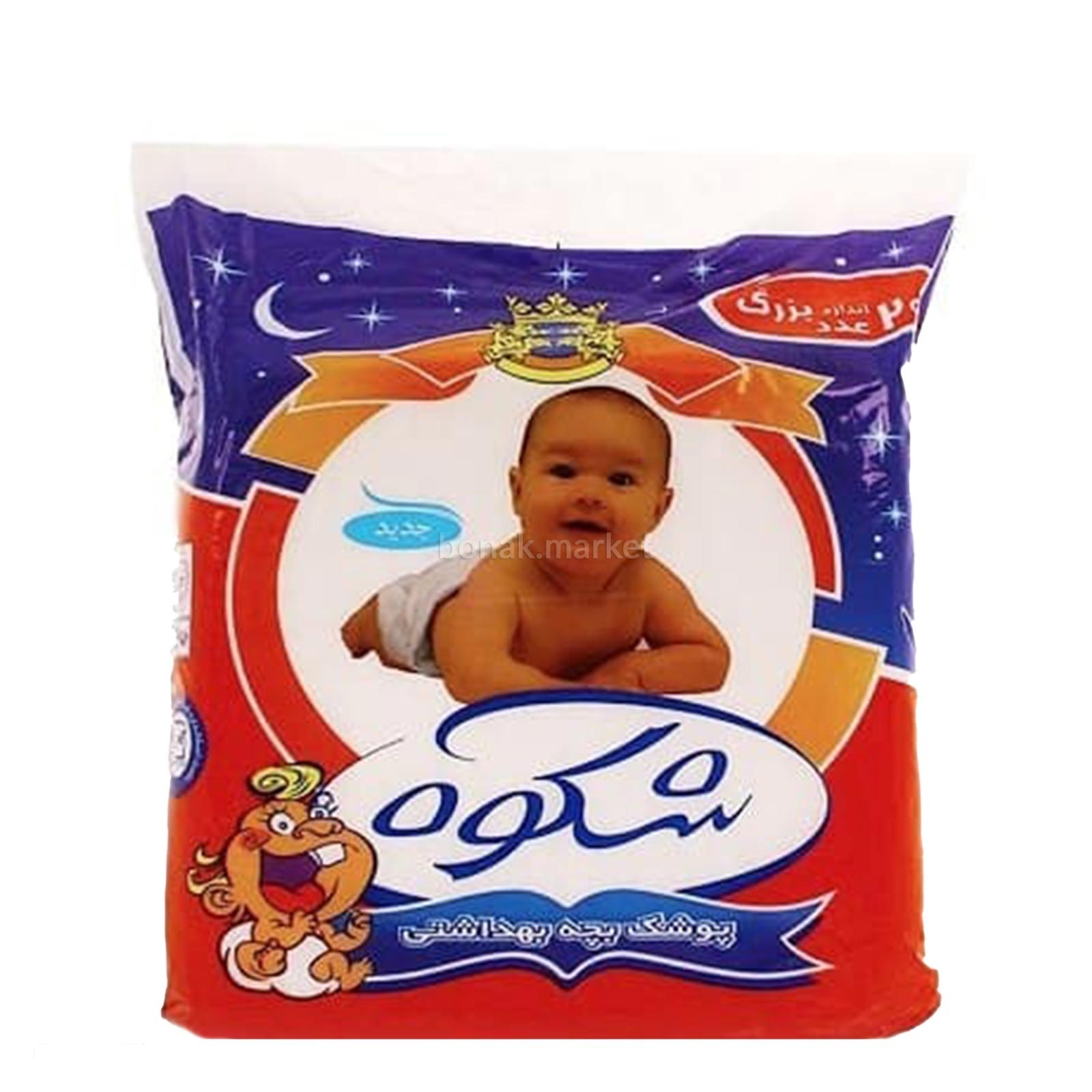 شکوه پوشک بزرگ-15ع