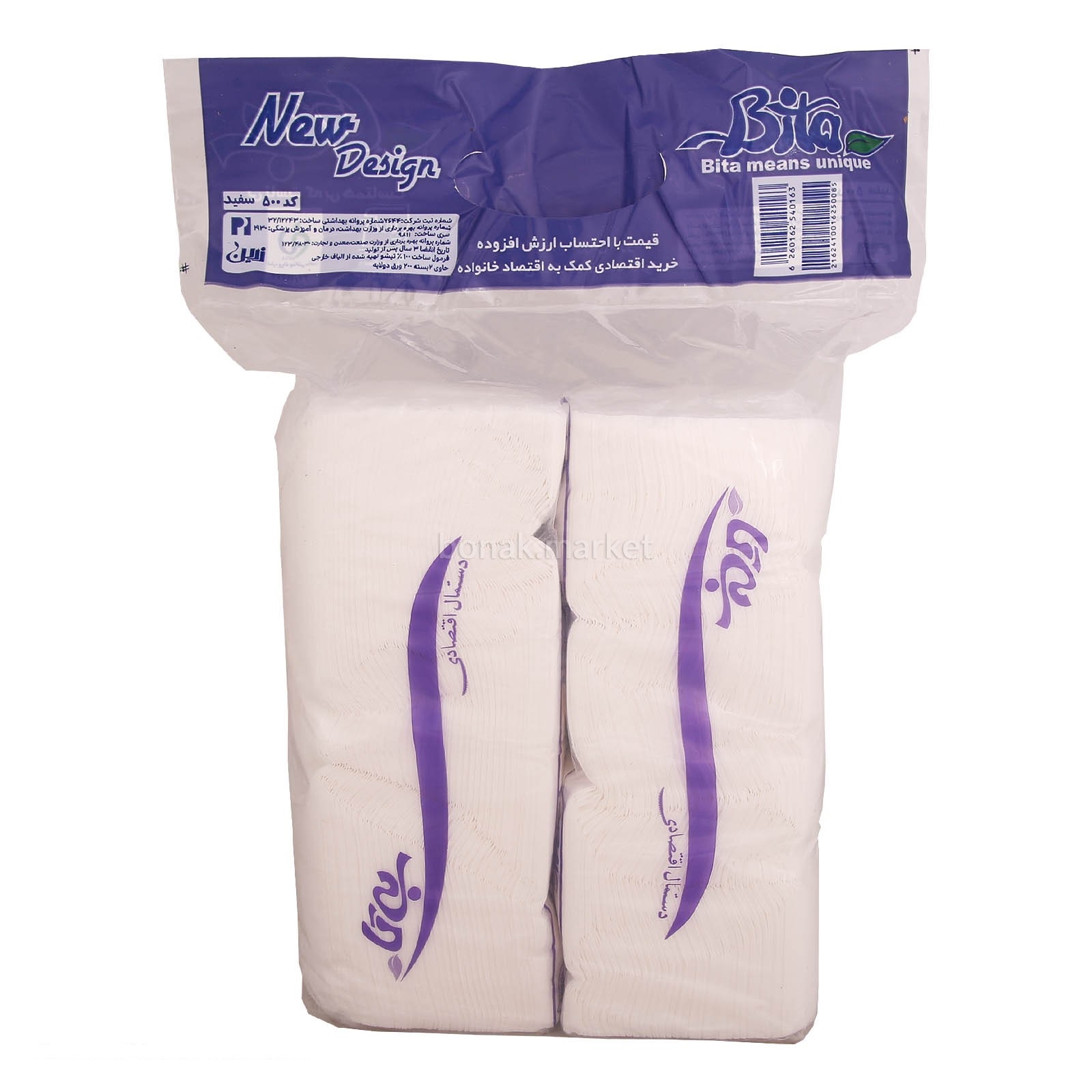 بی تا دستمال500سفید-16ع