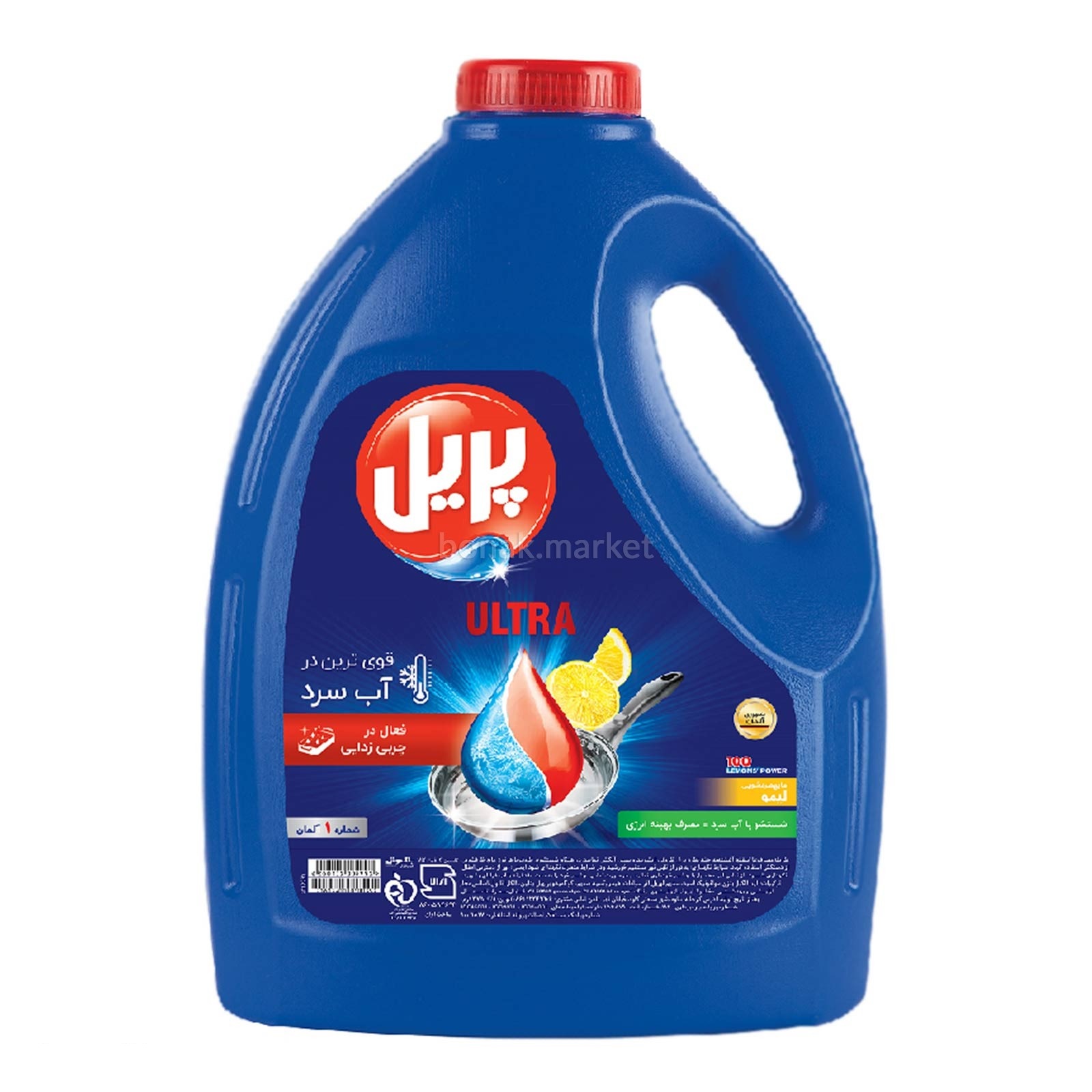 پریل مایع ظرف4ل-4ع