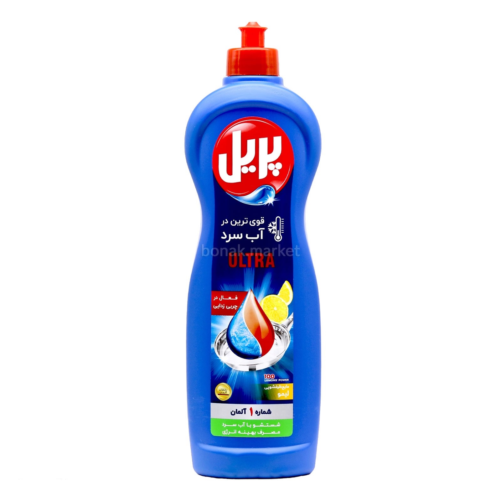 پریل مایع ظرف1ل-15ع