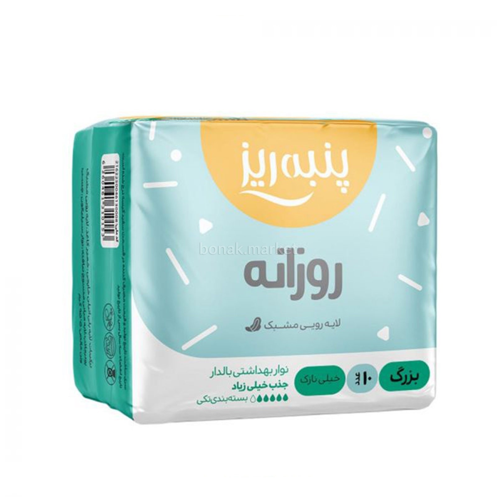 پنبه ریز نوارمسافرتی سبز-40ع