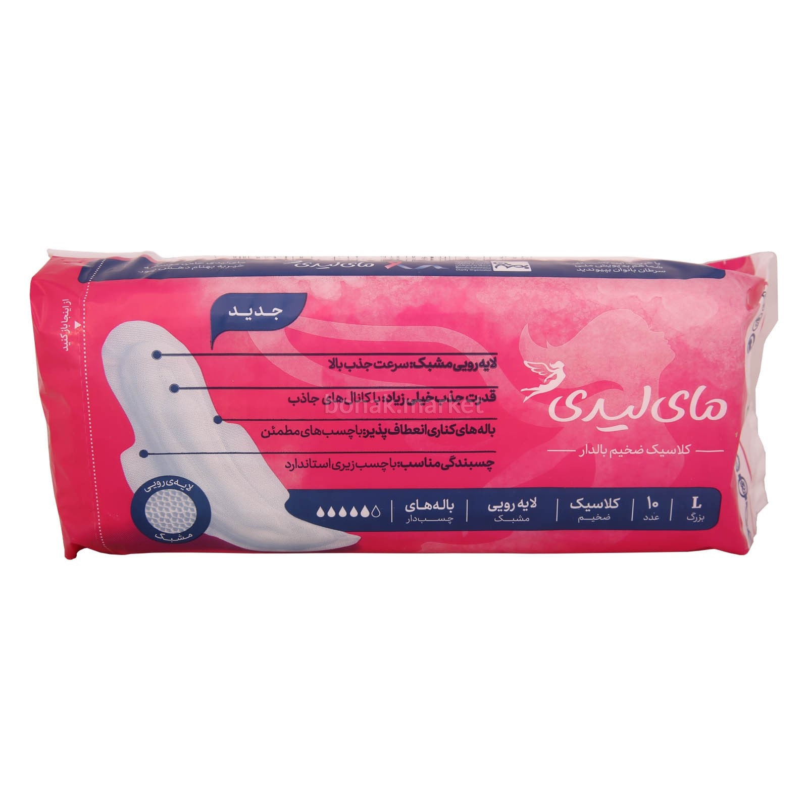 مای لیدی نوارصورتی مشبک-40ع