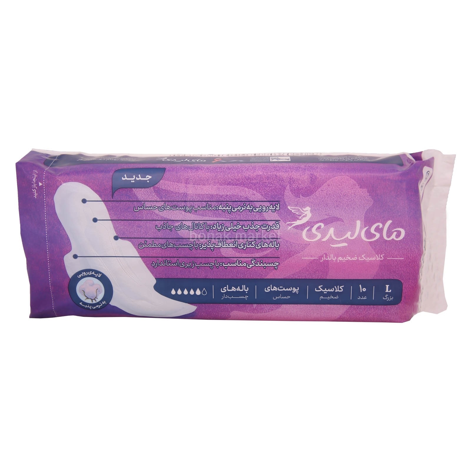 مای لیدی نواربنفش بالدار-40ع