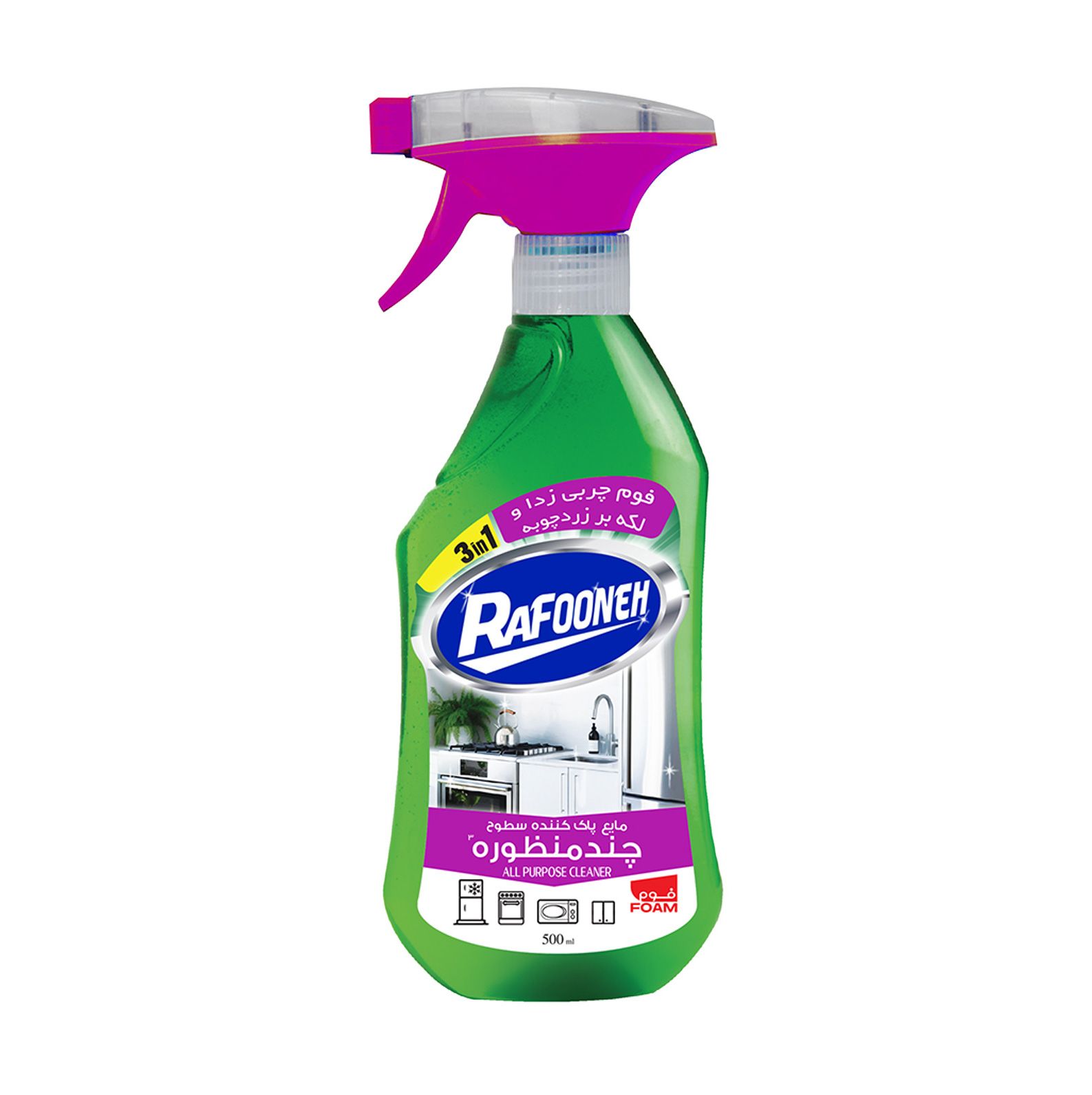 رافونه همه کاره800گ-12ع