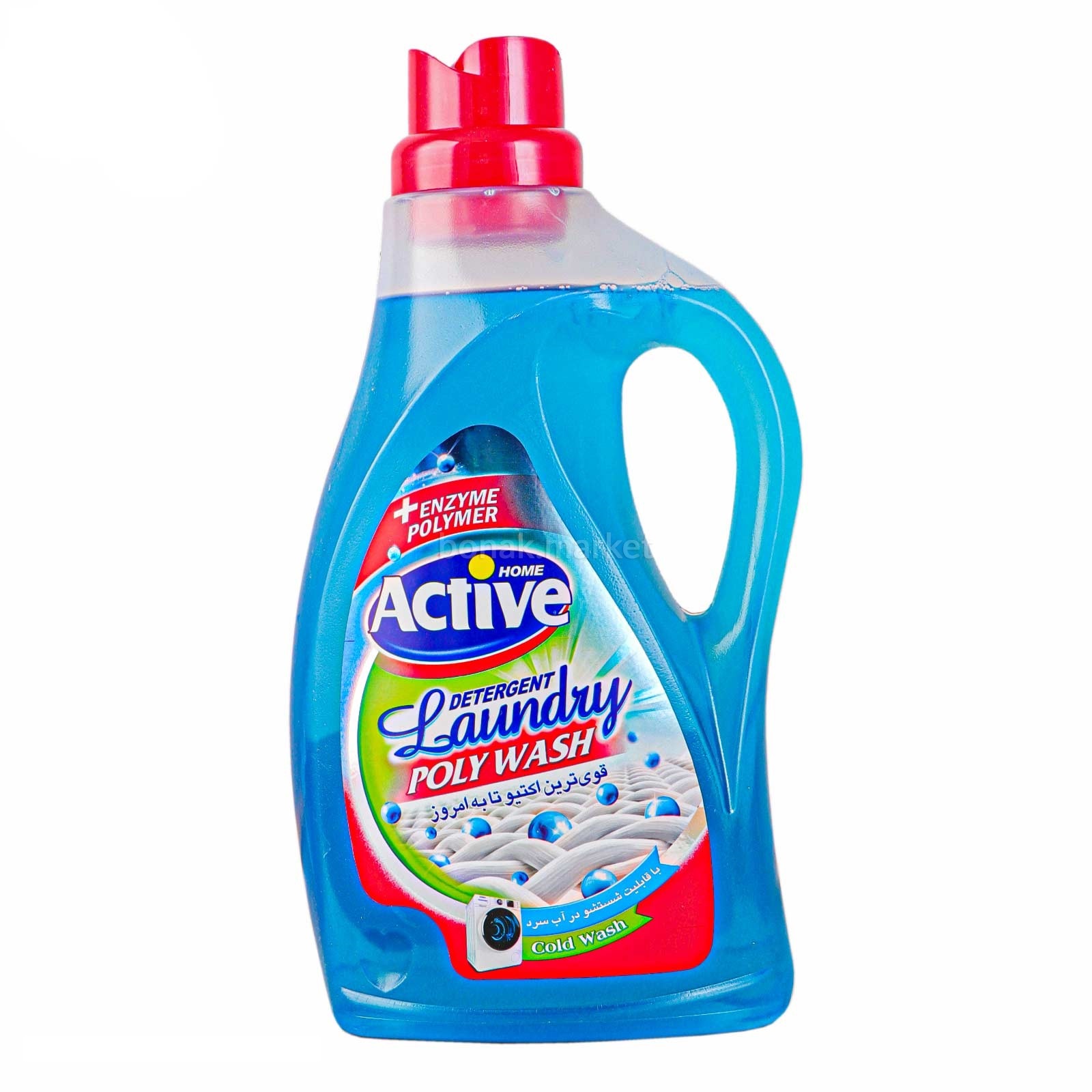 اکتیو مایع لباس واندر واش2.5ل-6ع