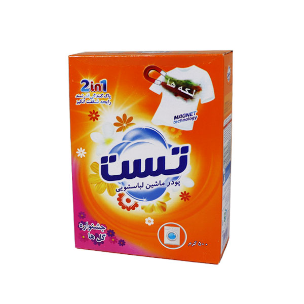 تست پودرماشین500گ-24ع