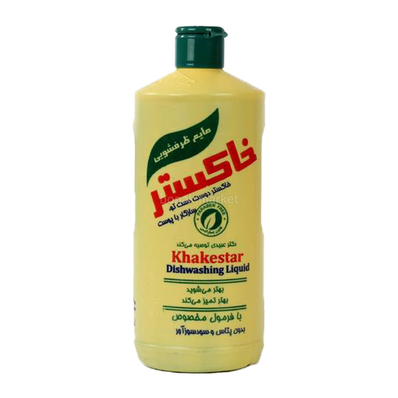 خاکستر مایع ظرف500گ-15ع