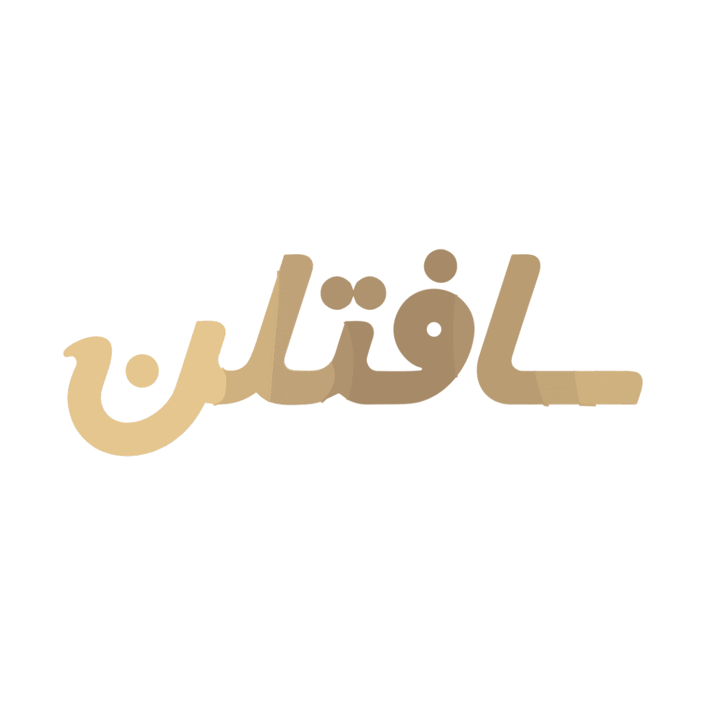 سافتلن